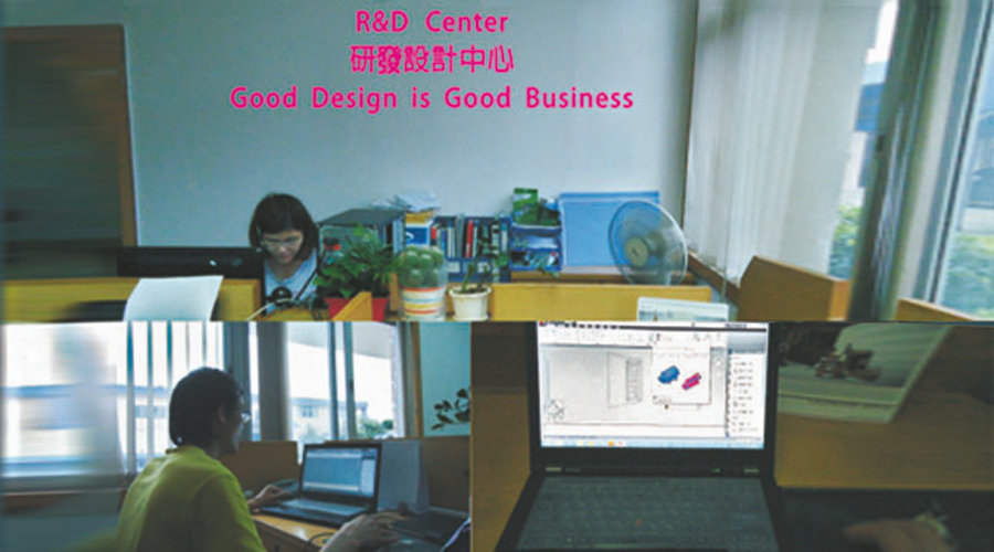 R&D CENTER